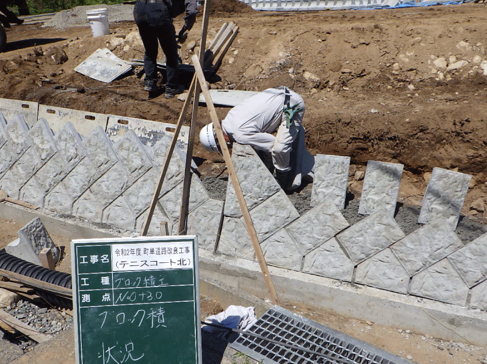 土留・擁壁・石積