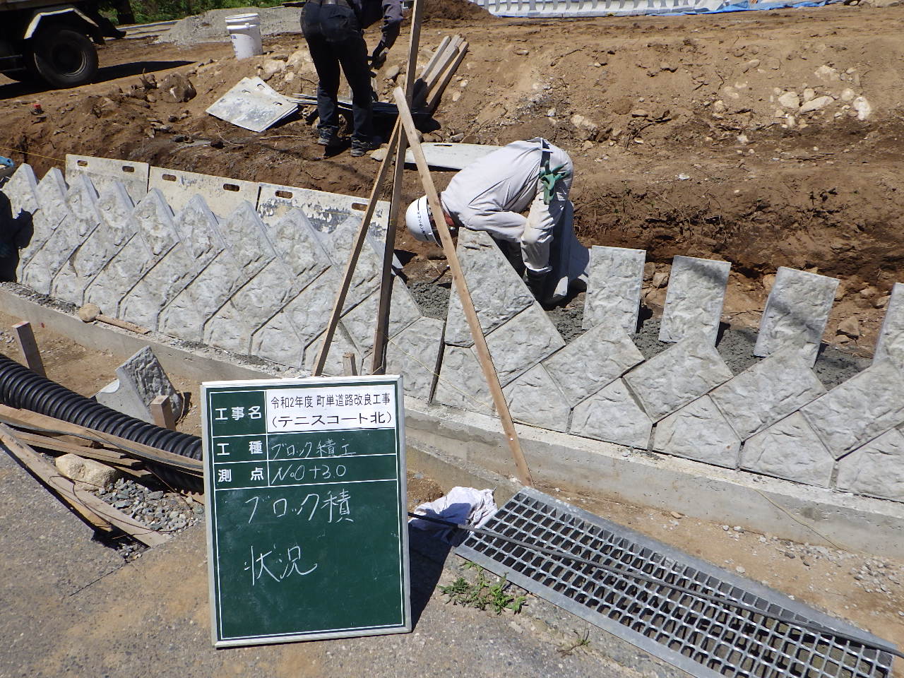 コンクリートブロック積み