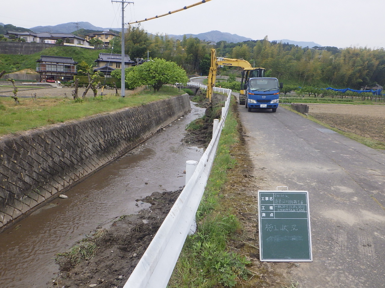 河川堆積土除去